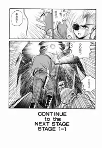 [Tetsuyarou Shinkaida] Encyclopedia of Tetsuyarou Shinkaida Vol.1