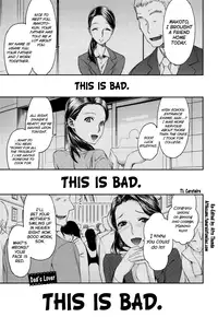 [Wamusato Haru] Sankakukan [English] [Kusanyagi + Carstairs + Wrathkal + Ero-Otoko]