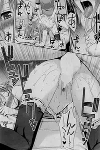 COMIC Kairakuten 2015-01