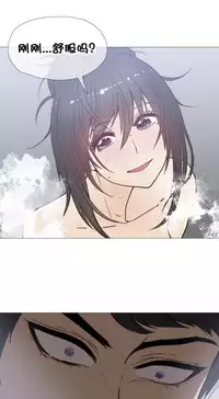 HouseHold Affairs 【卞赤鲤个人汉化】1~30话(持续更新中)