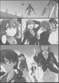 (C84) [JUNK STORY (Michairu)] with (Strike Witches)
