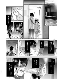 [AquaDrop (Mikami Mika)] Odekake Sex Soushuuhen [Digital]