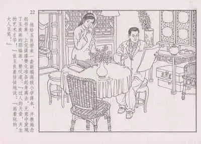 史上名妓 画魂传奇-潘玉良（上）（孙福林 2014年12月）