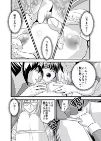 [Senbon Torii] Kurodama Revengers Dainiya (Injuu Seisen Twin Angels)