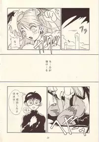 [KENIX (Ninnin!, Wan-Pyo)] Enma Kourin vol.1 (Darkstalkers)