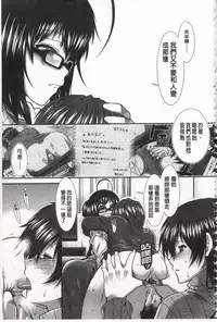 [Ariga Tou] Ketsusen Ryaku [Chinese]