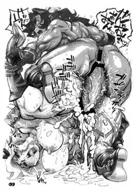 (C81) [HYPER LOVE (Tanuma Yuuichirou)] DEEP BIND (Dragon's Crown)