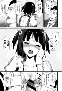 [Lunch] Koinaka plus