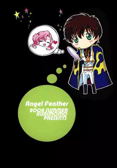 (C74) [Kurimomo (Tsukako)] Angel Feather (Code Geass) [English] [EHCove]