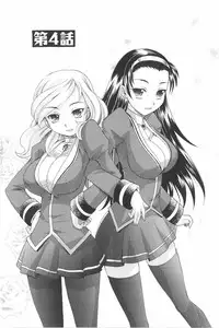 [Takaoka Motofumi] Harem Tune Genteiban [English] [Lhytiss]