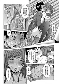 ANGEL Club 2012-01 [Digital]