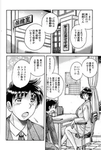 Action Pizazz Special 2007-04