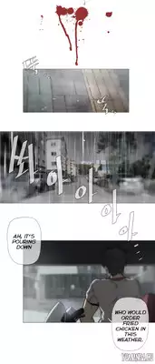 [ButcherBoy] Household Affairs Ch.1-37 (English) (YoManga) (Ongoing)