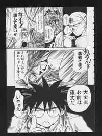 [Anthology] RPG DANCE 2