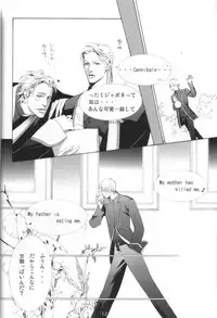 [Anettai Ajia Kikou (Watanabe Asia)] Honeycomb Child