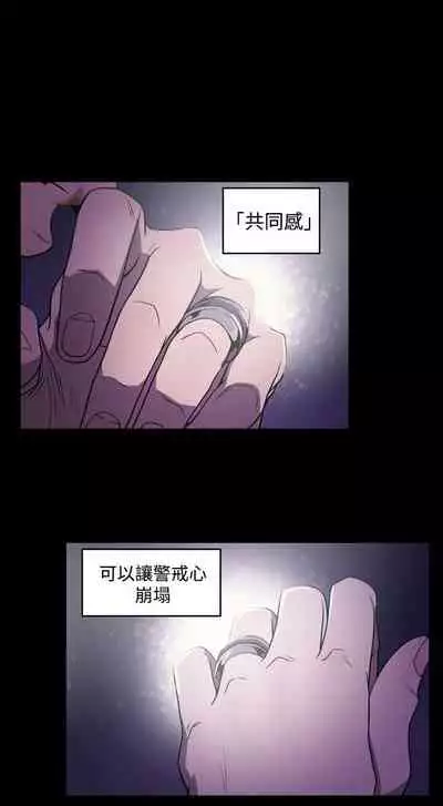 ACE:禁斷的詐欺之夜 1-66