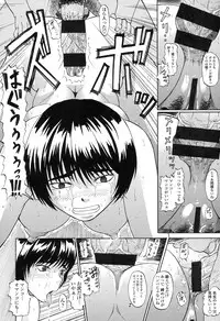 [Jirou] Repeat Libido [Digital]