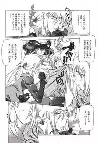 [Nishi Iori] Chou Hunter Raburasu Remix