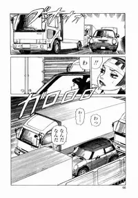 [Yamamoto Atsuji] Ammo Vol 4