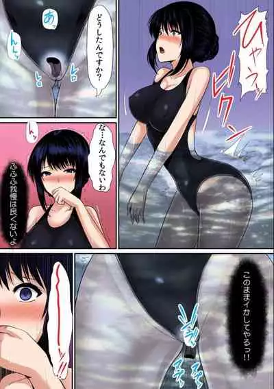 Osawa Ring ♂ Wakka ni Irereba Soku Hame Hassha