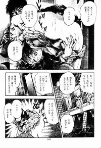 [Maeda Toshio] Chi no Wana Vol. 1