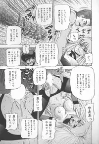 [Kashiwagi Rei] Himitsu Club