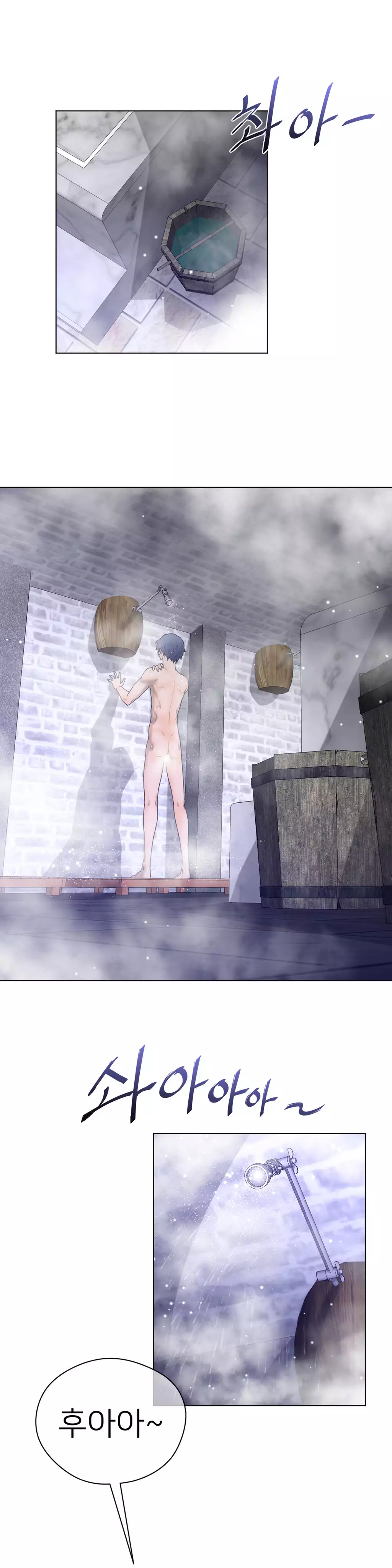 Perfect Half Ch.1-44