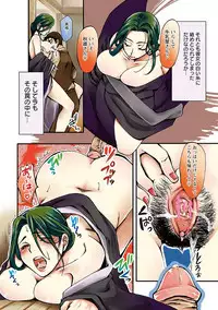 Angel Club MEGA Vol. 11