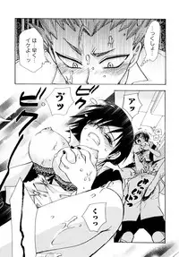 [Suzuki Mira] Jidoukaishitsu no Koibito Ge Tsun na Kanojo ga Dereru Toki