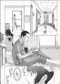 [Harazaki Takuma] Koganeiro Butai 3