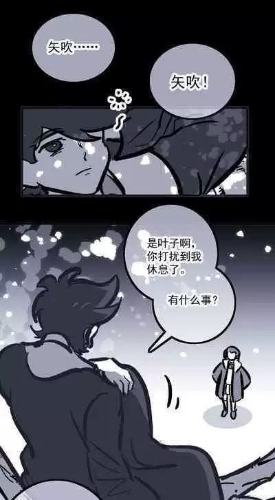 黎明夜船