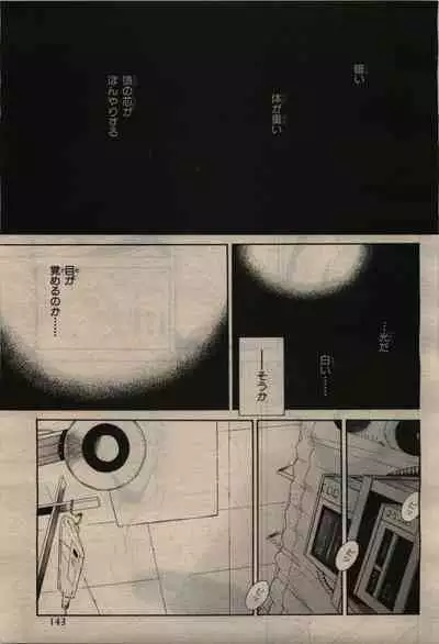 BE・BOY GOLD 2010-02