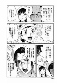 [Hidemaru] Zokkon! Boin Onsen Vol 1