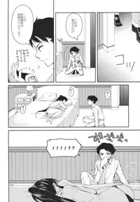 (C88) [Rosapersica (Ichinomiya)] Yoru Yahagi 2 (Kantai Collection -KanColle-)