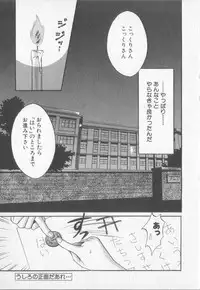 [Koishikawa Hibiki] Get Along