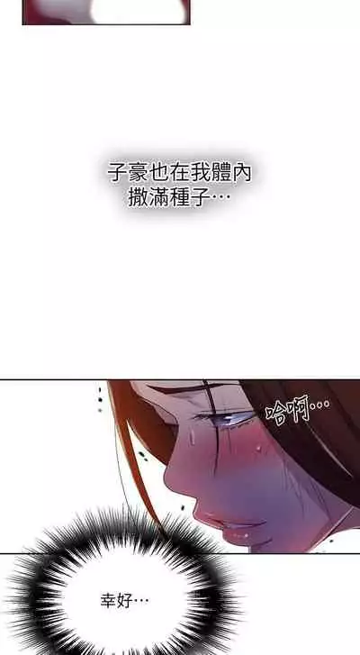 秘密课程 62-97 CHI