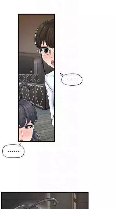 King of hypnotist in Isekai | 异世界催眠王