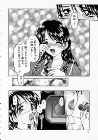 [Kageno Illyss] Yawaraka na Kusari