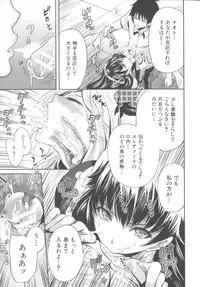 [Miyahara Ayumu] Hameai Game