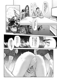 [Sannyuutei Shinta] Chinpotsuki Ijimerarekko Ch. 9-15 [Digital]