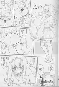 (C87) [Takotsuboya (TK)] Amagi Strip Gekijou (Amagi Brilliant Park)