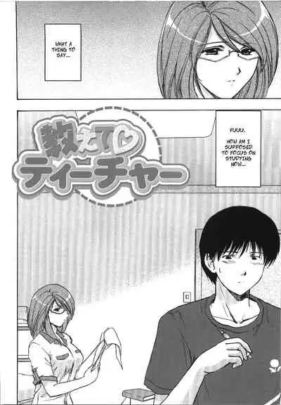 Oshiete Teacher | Let Me Teach You About Love