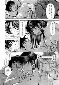 COMIC XO 2009-02 Vol.33