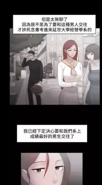 [Black October] Looser Ch.1~13 [Chinese]中文