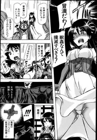 BUSTER COMIC 2013-11