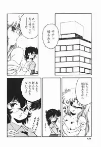 [Midorisawa Miyuki] Moeru Onna Sacchan