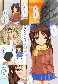 (C95) [Gurasan Boots (Mochinosora)] ARIMOMO!! (THE IDOLM@STER CINDERELLA GIRLS)