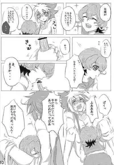 [＠Mizutama (Hisaki)] sweet2 my brother (Yu-Gi-Oh! ZEXAL)