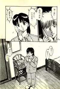 [Manno Rikyuu] Houkago Scramble