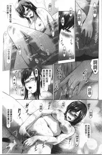 Bijin Sanshimai to LoveHo Hajimemashita! Ge | 美人三姉妹們一起來開始經營賓館! 下